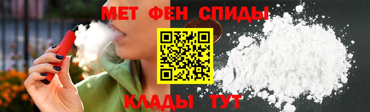 Амфетамин VHQ Можайск