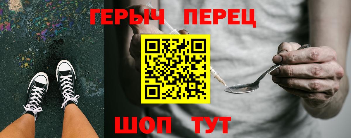 Можайск  Героин Афган  Вход с VPN 