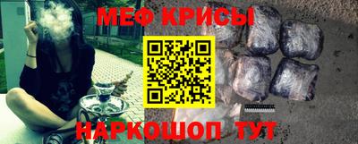 мдма Гусиноозёрск
