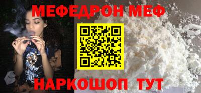 мдма Гусиноозёрск
