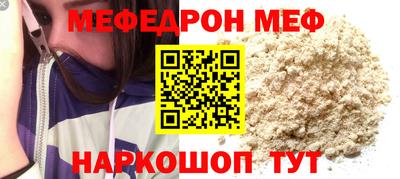 мдма Гусиноозёрск