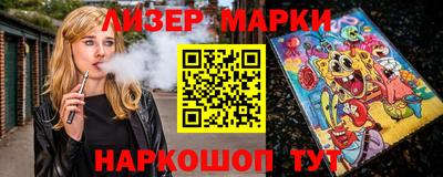 бутират Гусев