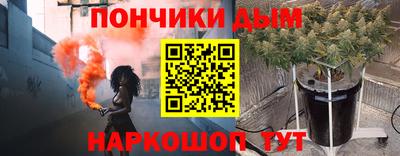 бутират Гусев