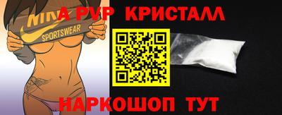 бутират Гусев