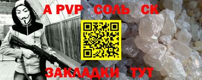 гидропоника Кандалакша