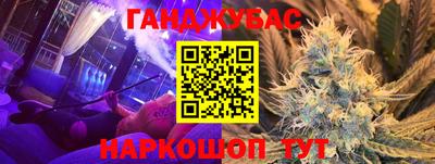 бутират Гусев