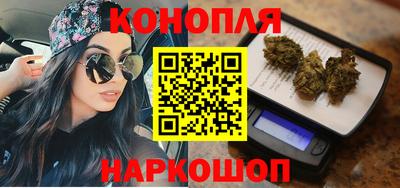 бутират Гусев