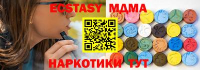 бутират Гусев
