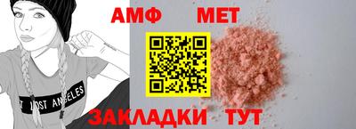 бутират Гусев