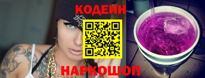 бутират Гусев