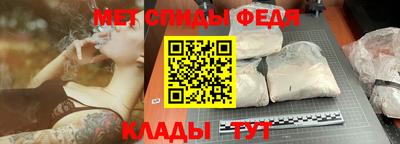 спиды Канаш