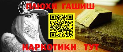 мдма Гусиноозёрск