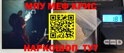 бутират Гусев