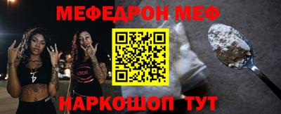 бутират Гусев