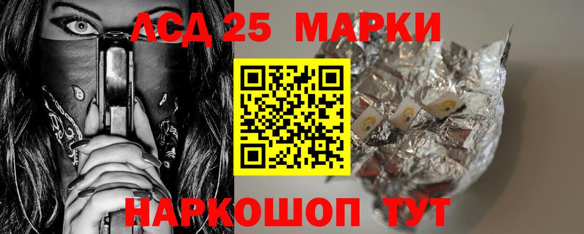 LSD-25 экстази  Вход с VPN  Можайск  Лсд 25 экстази ecstasy  LSD-25 экстази ecstasy 