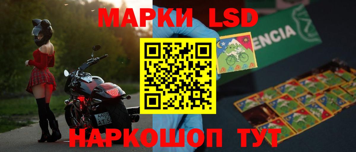 Лсд 25 экстази ecstasy Можайск