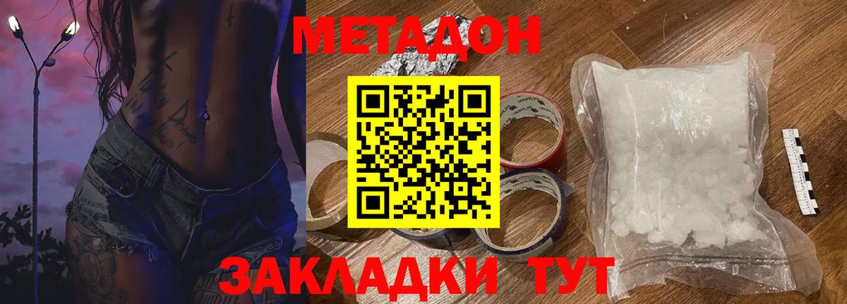Экстази  Лсд 25  МЕФ   Вход с VPN  ГАШ  Можайск  Канабис 