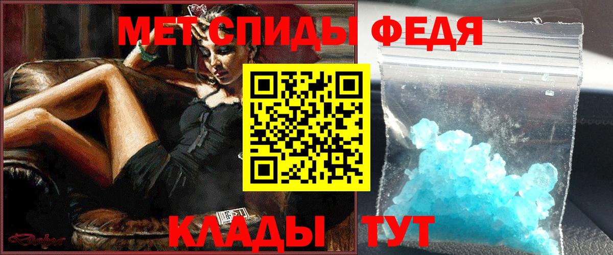 Метамфетамин витя  Метамфетамин витя  Метамфетамин  Вход с VPN  Можайск 