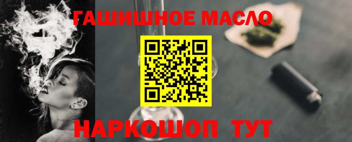 Дистиллят ТГК концентрат Можайск