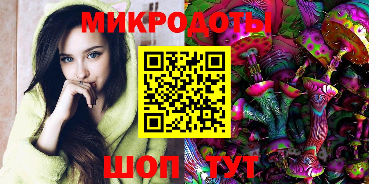 Галлюциногенные грибы Cubensis  Псилоцибиновые грибы мицелий  Вход с VPN  Можайск 