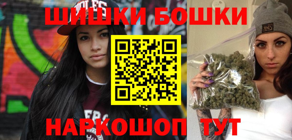 Можайск  Каннабис сатива  Канабис тримм  Марихуана марихуана  Конопля планчик  Вход с VPN 